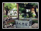 Water Fountain
